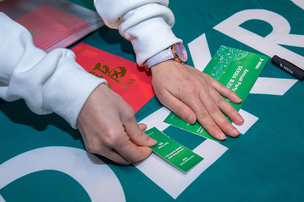 拓展年會之抽獎劵